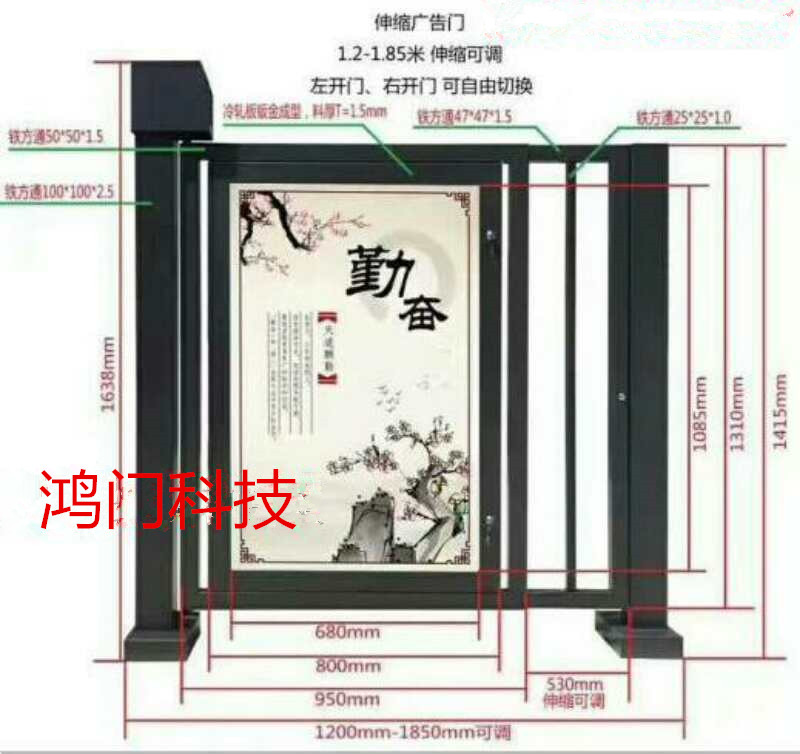 阜城县广告门